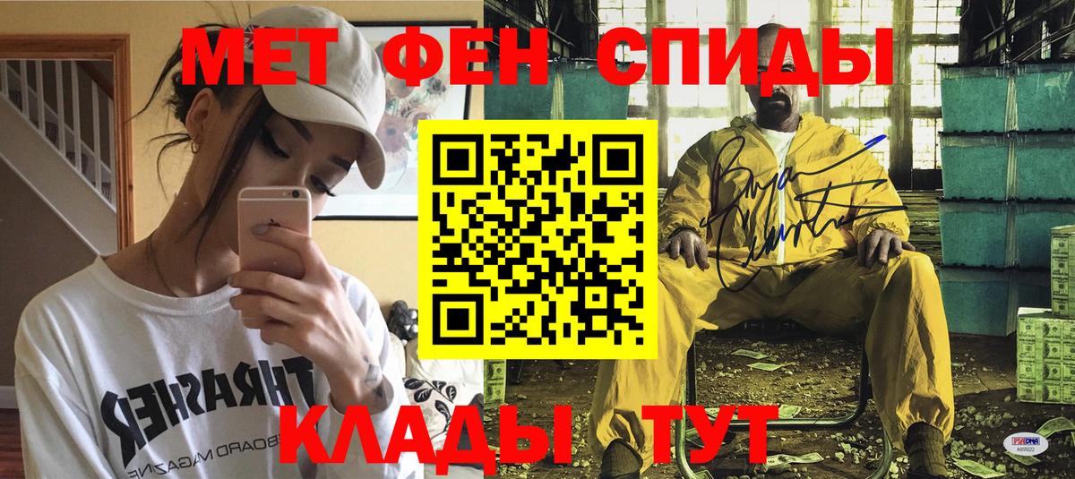 Amphetamine 98% Ртищево