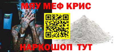 крисы Бузулук