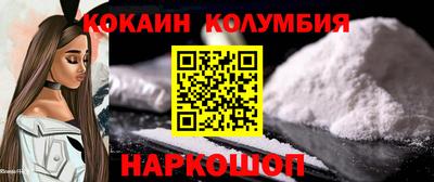 кокс Будённовск