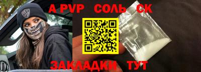 мет Бугуруслан