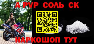 крисы Бузулук