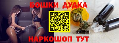 кокс Будённовск