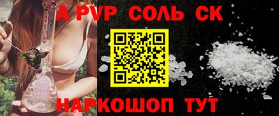кокс Будённовск