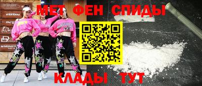 мет Бугуруслан