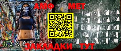 мет Бугуруслан