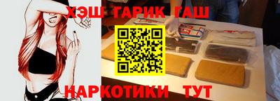 крисы Бузулук
