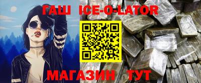 кокс Будённовск