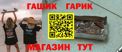 мет Бугуруслан