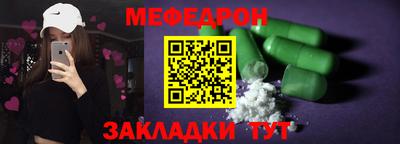 мет Бугуруслан