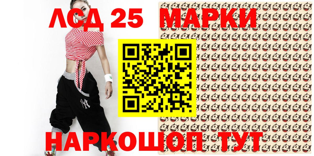 Ртищево  Марки NBOMe 1,8мг  Вход с VPN 