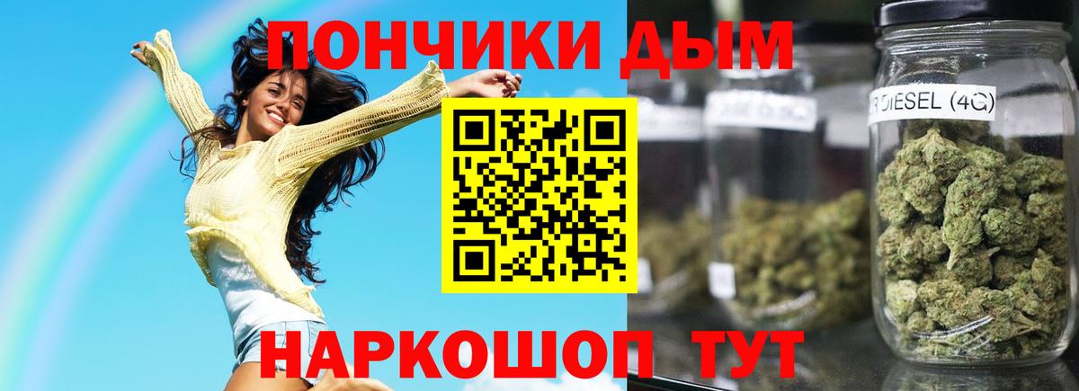 Марихуана гибрид  Канабис White Widow  Вход с VPN  Ртищево  Конопля THC 21% 