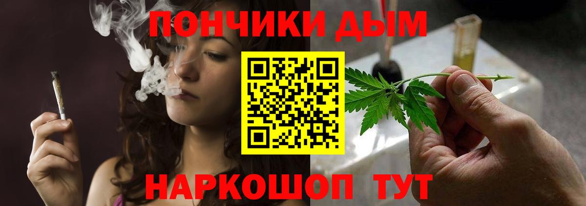 Конопля OG Kush Ртищево